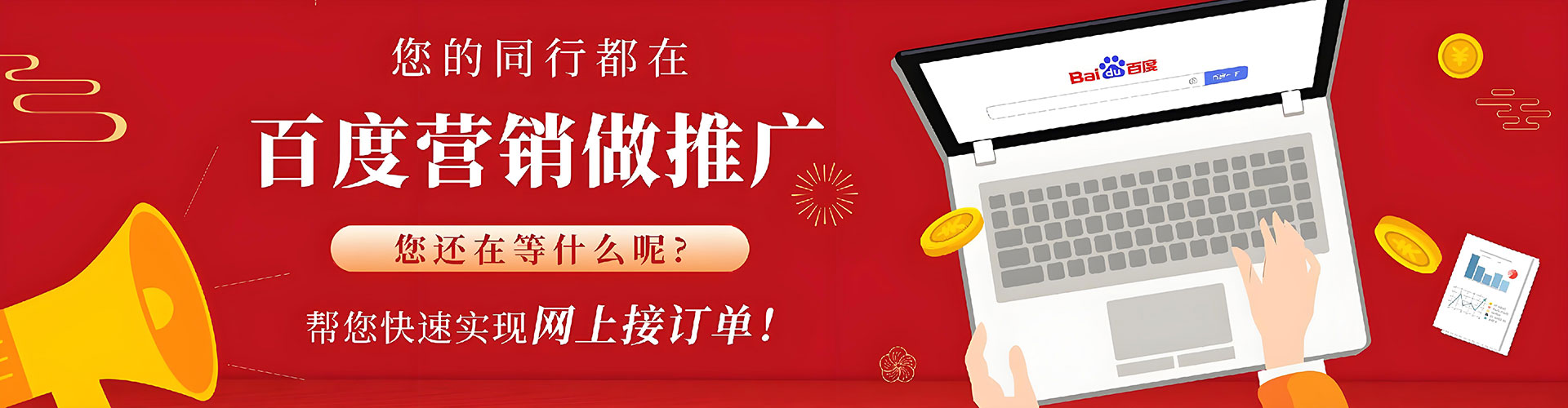 深圳竞价排名