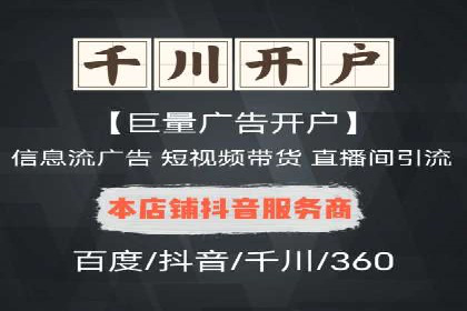 案例揭秘：SEM托管如何助力餐饮业