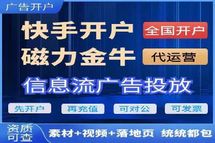 某企业抖音信息流广告投放全流程揭秘