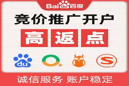 360信息流广告实战：某品牌成功营销的秘诀