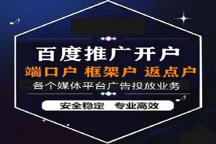 SEM托管代运营案例：助力企业品牌塑造